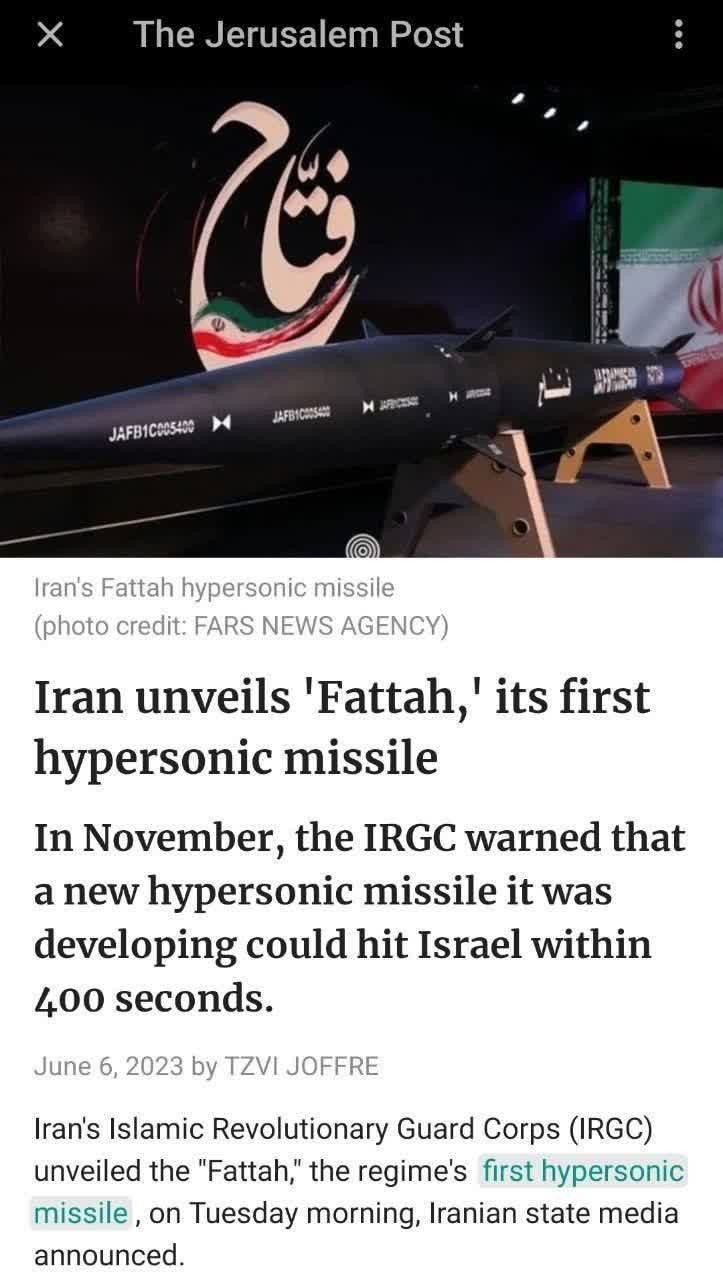 موشک هایپرسونیک فتاح در ۴۰۰ ثانیه به اسرائیل می‌رسد